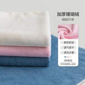 Coral Fleece Square Towel 34x38cm Thickened Soft Absorbent Household Cleaning Cloth For Kitchen Bathroom Use - Product Image 1