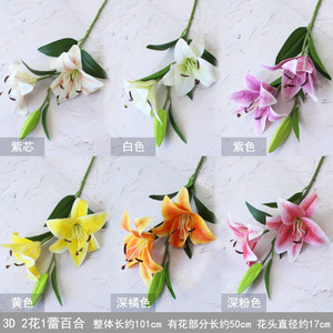 Fleur artificielle en soie Yixuan, lys, pour décoration de mariage, décoration intérieure, accessoires extérieurs - Product Image 3