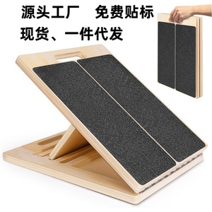 Tabla Inclinada de Madera Plegable Antideslizante para Estiramiento de Pantorrillas, Equipo de Ejercicio para Gimnasio y Entrenamiento Físico - Product Image 2