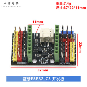 Placa de Expansión ESP32 C3 con Base de Alimentación para Prototipos y Demostraciones - Product Image 4