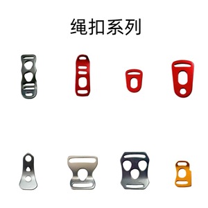 Boucle de corde de tente en alliage d'aluminium Xingda, longueur 42 mm, largeur 15 mm, accessoire de camping en plein air - Product Image 4