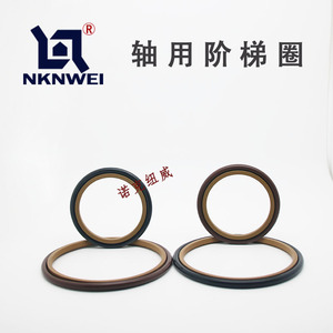 Anillo de Sellado de PTFE Knoknewway GSJ 032 Color Camel, Sello de Eje Escalonado Resistente a Altas Temperaturas y al Desgaste para Cilindros Hidráulicos de Automóviles - Product Image 2