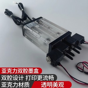 Cartouche d'encre à double cavité en acrylique à deux étages 7501-D20 avec électrovanne compatible HP Brother OKI Konica Minolta certifiée - Product Image 2