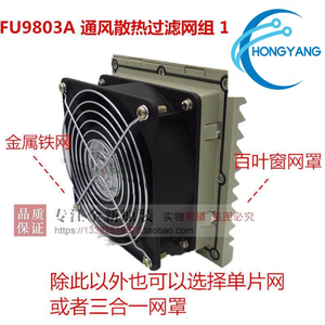 Ventilador de Refrigeración AC <span class=keywords><strong>Taiju</strong></span> SJ1238HA3 HA2 HA1, Nuevo y Original, 220V, con Rodamientos de Bolas, Tipo 9803 - Product Image 4