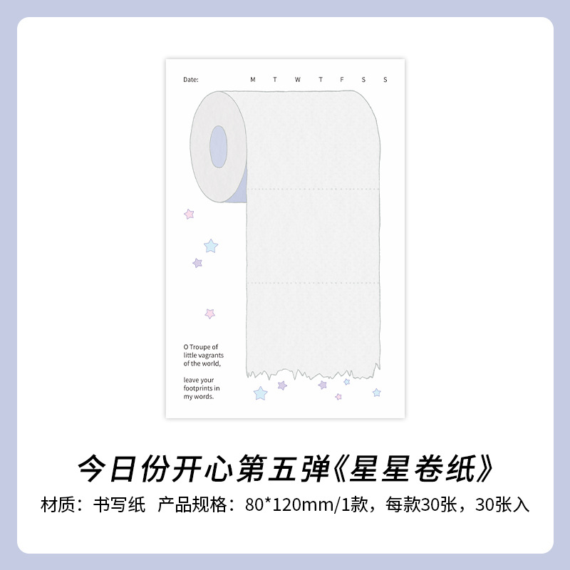 A Star-Printed Toilet Paper