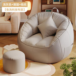 Lazyman Minimalist Portable Sponge-Filled <b>Sofa</b> with Removable <b>Cover</b> Single <b>Seat</b> Soft Comfort Teardrop Shape <b>for</b> Adults Children - Product Image 4