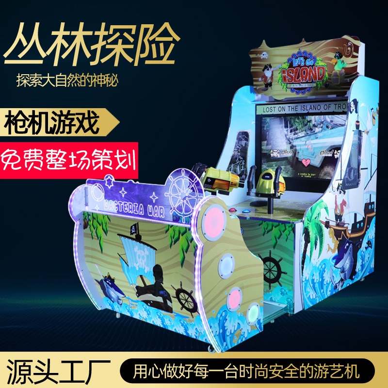 Light green jungle adventure gun machine