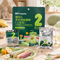 Sachets personnalisés imprimés à fermeture éclair de qualité alimentaire pour snacks pour bébés, céréales en bâtonnets et viande en flocons