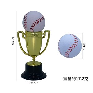 Mini trofeo honorario elemento de talento de plástico Premio adecuado fiesta juguetes plástico Taler Swing - Product Image 3