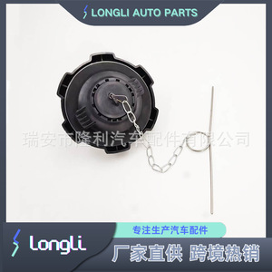 Bouchon de réservoir de carburant avec serrure 20392751/04 pour Mercedes-Benz Volvo Truck, couvercle de réservoir de carburant en plastique, sécurité à clé - Product Image 5