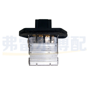 ตัวต้านทานมอเตอร์โบลเวอร์ 93732530 12 โวลต์ สำหรับอะไหล่ทดแทนเชฟโรเลต - Product Image 1