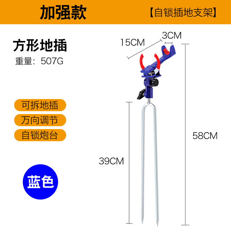 Self-locking floor mount [Square Reinforced Version] - Blue