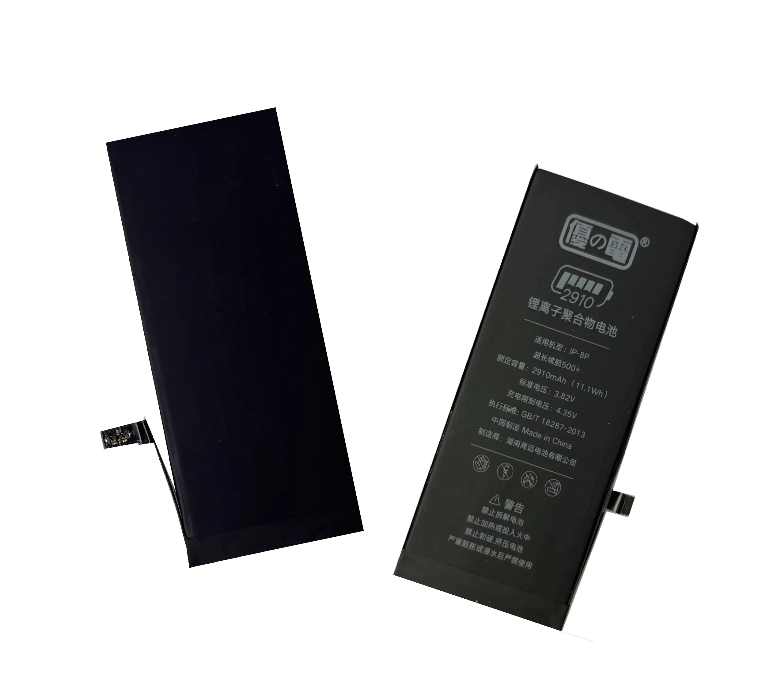 battery Replacement iphone mobile phone battery for iphone4 4s 5 5c 5s 6 6s 7 7s 8 8P X cell phone battery