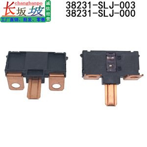 Portafusibles Compuesto Honda 100A 60A 38231-SLJ-003 para Accord 2008-2013 - Product Image 3