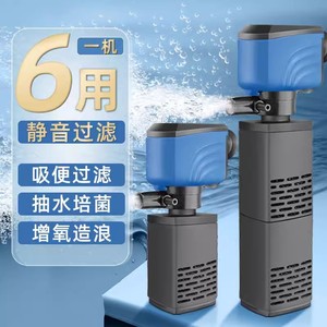 Pompe de filtration d'aquarium Rookie 3 en 1, oxygénateur, générateur de vagues, circulation d'eau ultra silencieuse pour aquarium - Product Image 1