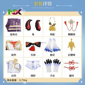 Disfraz de Cosplay de <span class=keywords><strong>Ganyu</strong></span> de Genshin Impact, Tela Jacquard, Traje de Gan Yu, Mono, Peluca para Cosplay de Anime, Conjunto Completo de <span class=keywords><strong>Ganyu</strong></span> - Product Image 5