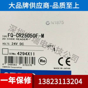 Cámara de escaneo de área industrial Omron FQ-CR10050F-M para sistemas de visión, fabricada en Japón - Product Image 5
