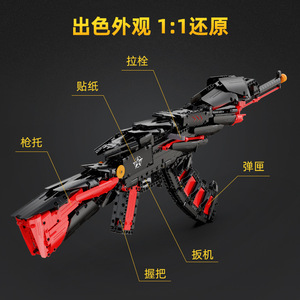 Double Eagle C81054 Wilderness Action Hadès Scythe Building Block Model Gun Toy avec plus de 800 tablettes pour garçons de 8 à 13 ans - Product Image 3