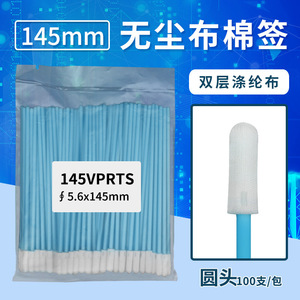 Toallitas de Limpieza Industriales Antiestáticas de Microfibra con Mango Fijo, Grandes, Planas y Libres de Polvo 145VPRTS - Product Image 2
