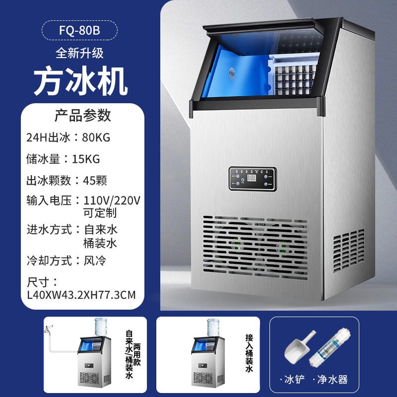 80kg-45 grid-single inlet-middle box