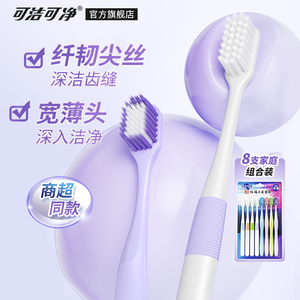 Cepillo de Dientes Económico de Fábrica, Personalizado al por Mayor, con Cerdas Suaves Mixtas, Orgánico para Adultos, para Uso Doméstico/Viajes - Product Image 6