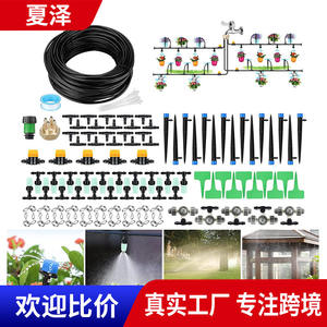 Sistema de Riego por Goteo de 40m/20m, Tubería de PVC/ABS, Aspersores, Goteros, Kit de Riego para Jardín Exterior - Product Image 5