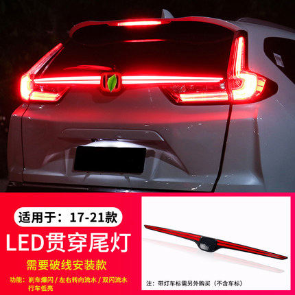 การติดตั้งสายไฟ