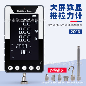 Jauge de force numérique Xiuyuan DF 200N en acier inoxydable avec plusieurs têtes pour les tests de pression - Product Image 4