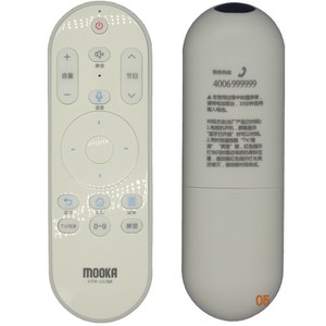 Télécommande TV Crystal Pearl Tianhong HTR-U15M avec fonction vocale pour téléviseur Haier Mooka - Product Image 5