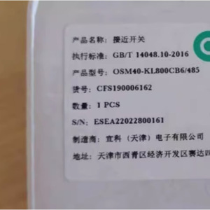 เซลโก้ ออสม์ 40-Kl800Cb6/485 พรอกซิมิตี้สวิตช์ Npn/Pnp 10-30Vdc Modbus 485 ระบบควบคุมอุตสาหกรรม - Product Image 3