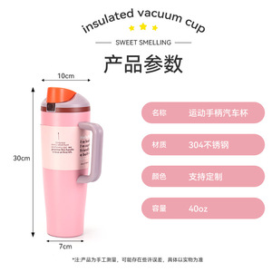 Stainless Steel Tumbler 40oz With Handle Insulated Travel <b>Mug</b> <b>Large</b> Capacity Portable Cold Keeping Cup - Product Image 3