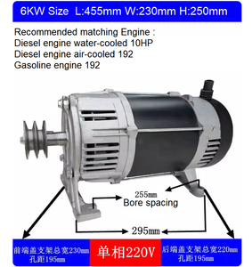6KW 다이나모 풀리 <span class=keywords><strong>2</strong></span>극 3000rpm 3600rpm 220v 230v 100% 구리 2kw <span class=keywords><strong>2</strong></span>.5kw 3kw 5kw 6kw 7kw 8kw 10kw 브러시 교류 발전기 - Product Image 2