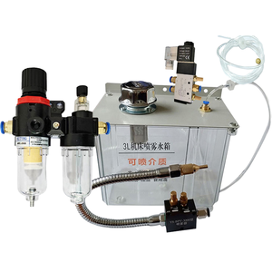Système de pulvérisation d'eau de <span class=keywords><strong>lubrification</strong></span> 3L avec <span class=keywords><strong>pompe</strong></span> <span class=keywords><strong>à</strong></span> liquide de refroidissement, filtre et réservoir d'huile pour <span class=keywords><strong>tour</strong></span>, fraiseuse, perceuse, graveuse - Product Image 1