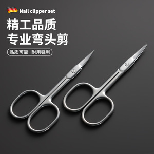 Juego de recortadores de cejas y vello nasal de acero inoxidable curvado de alta calidad, recortador de pestañas, recortador de cutículas - Product Image 1