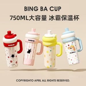 Moc Stainless Steel <b>Insulated</b> <b>Mug</b> With Handle And Tea Infuser 750ml For Travel And Outdoor Use - Product Image 5