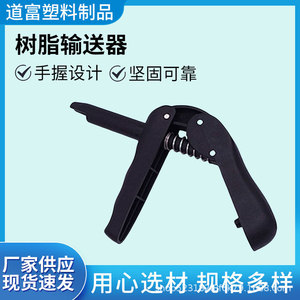 Aparatos dentales, pistola de aplicación de resina, dispositivo de aplicación de resina, pistola de ligadura de alta temperatura, aplicación de material compuesto dental - Product Image 5