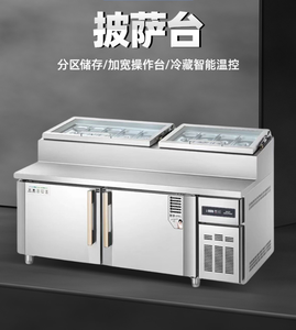 Comptoir à salades personnalisé professionnel de réfrigération commerciale établi en acier inoxydable comptoir à pizza - Product Image 4