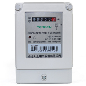 Compteur d'énergie électronique monophasé Tengen DDS686 220V 20A 40A avec diviseur en cuivre au manganèse, haute capacité de charge - Product Image 2