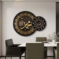 Jam Dinding Islami Bulat Kaligrafi Arab Set Dekorasi Besi Resin untuk Ruang Sholat Masjid Ruang Tamu Interior Hotel