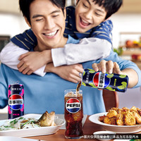 Vente en gros, nouvel emballage de Pepsis, boisson gazeuse originale saveur citron vert et framboise, boissons exotiques, Pepsis cola, canette de 330ml