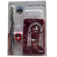 Ensemble cadeau d'accessoires islamiques traditionnels : Coran, tasbih, tapis de prière avec chapelet, tapis de prière Namaz, réveil