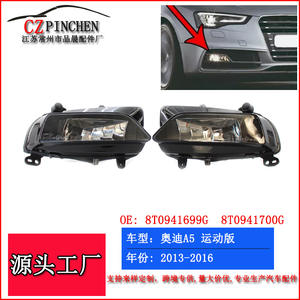 Feux antibrouillard CZPINCHEN 8T0941699G 8T0941700G pour Audi A5 Sport 2013-2016, feux avant LED - Product Image 4