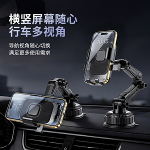 Car Phone Holder Suction Cup Aluminum Alloy Stable Windshield Mount Dashboard Support - Product Image 5