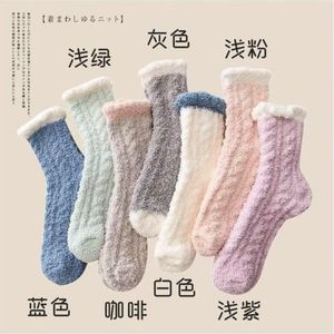 Women Fleece Lined Thick Coral Floor Socks Mid Calf Warm Home <b>Sleep</b> Postpartum Autumn Winter Towel Socks - Product Image 1
