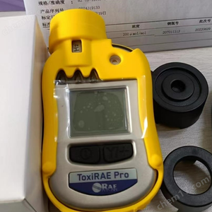 Système RAE ToxiRAE Pro PGM-1860, configurateur de détecteur personnel de gaz toxiques - Product Image 2