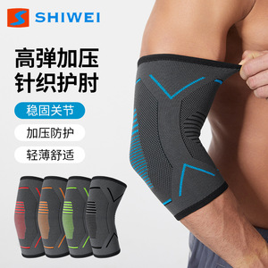 Soporte de codo Shiwei, transpirable, compresivo, protector para deportes, fitness, correr, unisex - Product Image 4