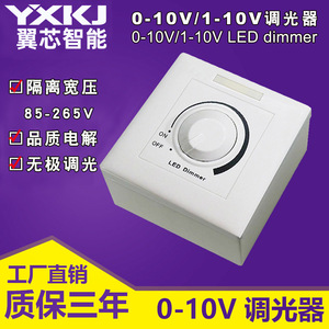 Led Dimmer Switch 85-265V 1 Channel Rotary <b>Control</b> Wall Mounted Dimming For Led <b>Lights</b> - Product Image 4