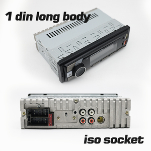 <span class=keywords><strong>Autoradio</strong></span> simple DIN en vente chaude, conception OEM privée, 12V/24V, deux USB avec BT FM Aux pour lecteur MP3 de voiture - Product Image 5