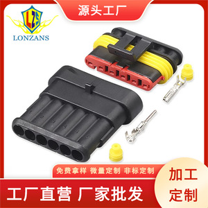 Automotive 6 Position Waterproof Connector Plug And Socket DJ7061 1.5 11 Black Yellow <b>Red</b> PBT <b>Material</b> IP20 Standard Mo 190 - Product Image 5