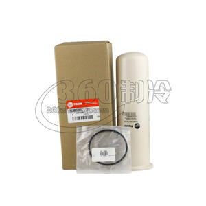 Filtre à huile Trane ELM01405 à charbon actif pour filtration sous vide pour compresseur de réfrigération - Product Image 4